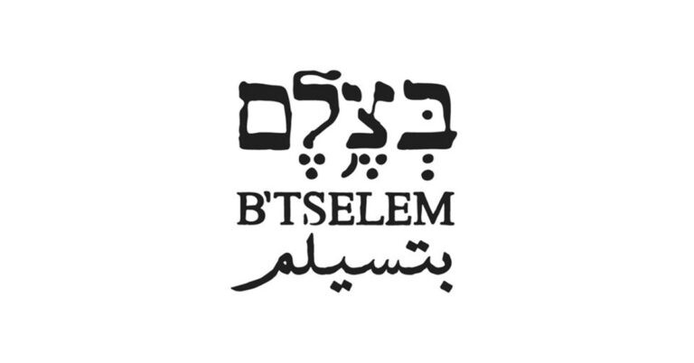 B'Tselem - Global Ministries